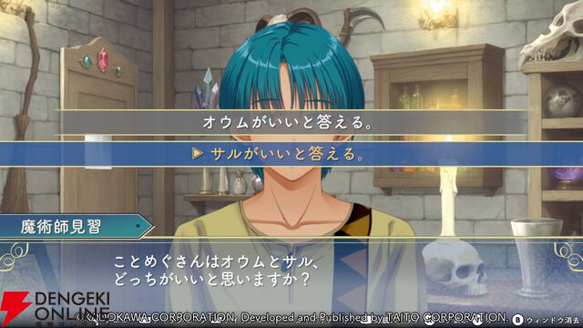 【初見「古そう」からの沼落ち】『悠久幻想曲リバイバル』をシリーズ未経験者が遊んだ感想は表情豊かなマリアが超可愛いし、友情を育みながら冒険もできて満足感がハンパない