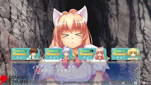 【初見「古そう」からの沼落ち】『悠久幻想曲リバイバル』をシリーズ未経験者が遊んだ感想は表情豊かなマリアが超可愛いし、友情を育みながら冒険もできて満足感がハンパない