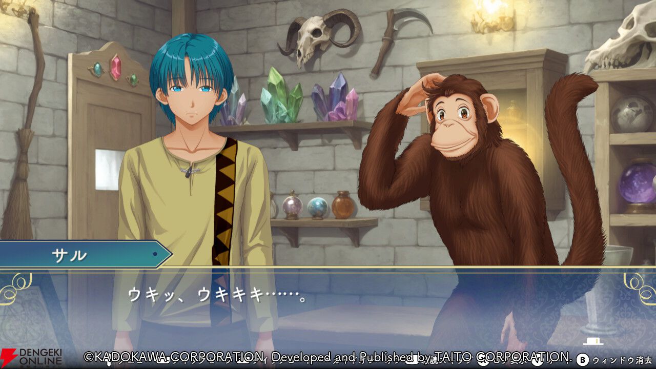 【初見「古そう」からの沼落ち】『悠久幻想曲リバイバル』をシリーズ未経験者が遊んだ感想は表情豊かなマリアが超可愛いし、友情を育みながら冒険もできて満足感がハンパない