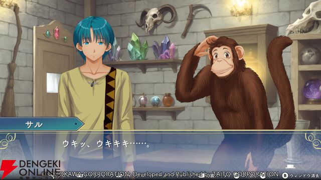 【初見「古そう」からの沼落ち】『悠久幻想曲リバイバル』をシリーズ未経験者が遊んだ感想は表情豊かなマリアが超可愛いし、友情を育みながら冒険もできて満足感がハンパない