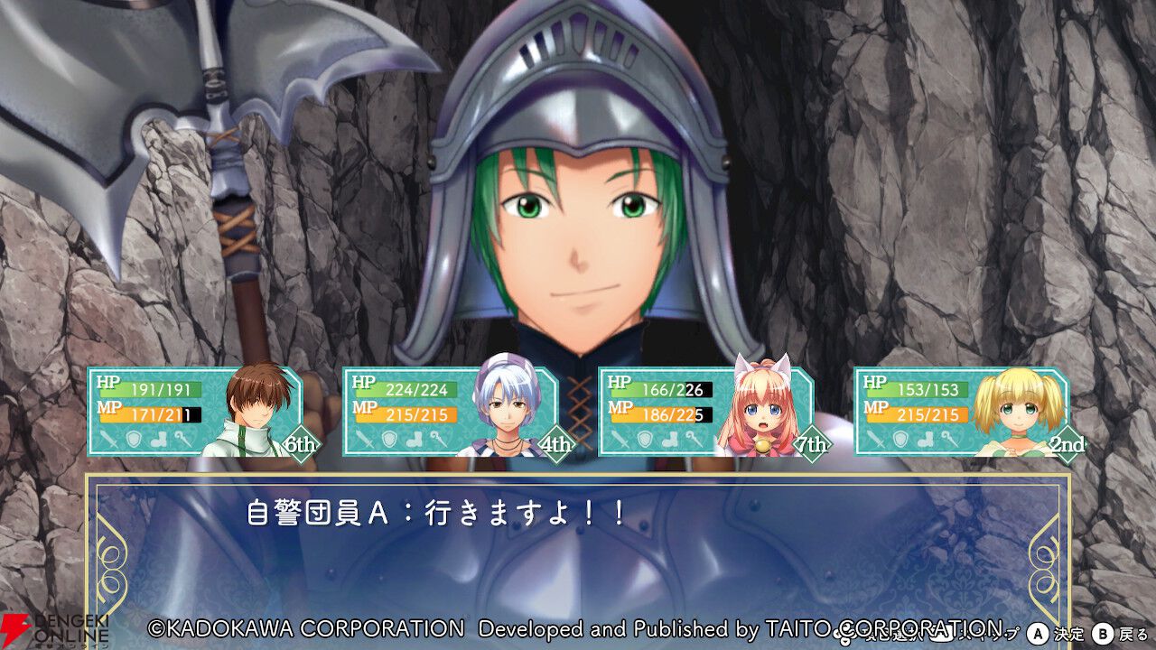 【初見「古そう」からの沼落ち】『悠久幻想曲リバイバル』をシリーズ未経験者が遊んだ感想は表情豊かなマリアが超可愛いし、友情を育みながら冒険もできて満足感がハンパない