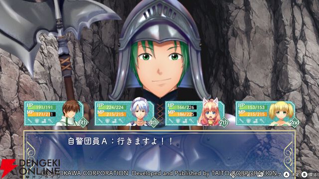 【初見「古そう」からの沼落ち】『悠久幻想曲リバイバル』をシリーズ未経験者が遊んだ感想は表情豊かなマリアが超可愛いし、友情を育みながら冒険もできて満足感がハンパない