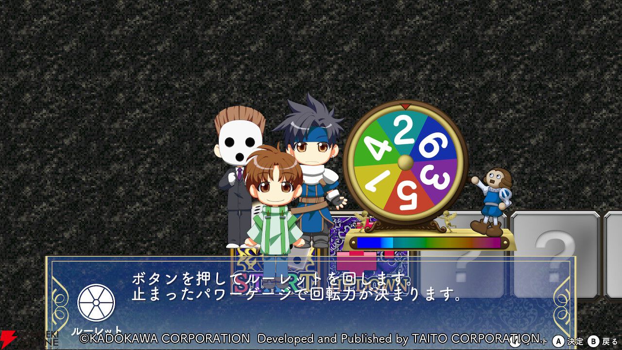 【初見「古そう」からの沼落ち】『悠久幻想曲リバイバル』をシリーズ未経験者が遊んだ感想は表情豊かなマリアが超可愛いし、友情を育みながら冒険もできて満足感がハンパない