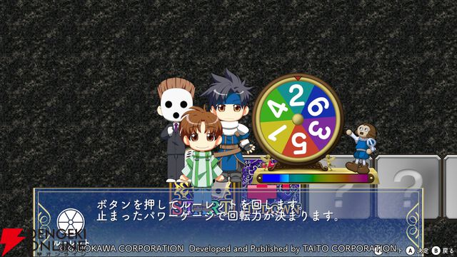 【初見「古そう」からの沼落ち】『悠久幻想曲リバイバル』をシリーズ未経験者が遊んだ感想は表情豊かなマリアが超可愛いし、友情を育みながら冒険もできて満足感がハンパない