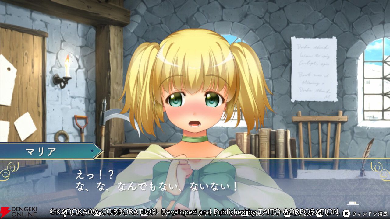 【初見「古そう」からの沼落ち】『悠久幻想曲リバイバル』をシリーズ未経験者が遊んだ感想は表情豊かなマリアが超可愛いし、友情を育みながら冒険もできて満足感がハンパない