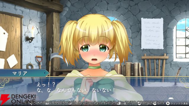 【初見「古そう」からの沼落ち】『悠久幻想曲リバイバル』をシリーズ未経験者が遊んだ感想は表情豊かなマリアが超可愛いし、友情を育みながら冒険もできて満足感がハンパない