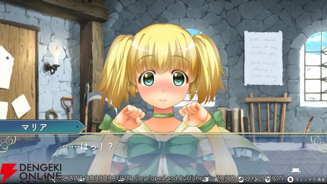 【初見「古そう」からの沼落ち】『悠久幻想曲リバイバル』をシリーズ未経験者が遊んだ感想は表情豊かなマリアが超可愛いし、友情を育みながら冒険もできて満足感がハンパない