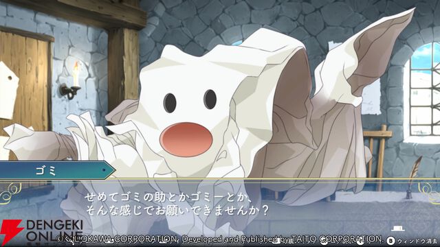 【初見「古そう」からの沼落ち】『悠久幻想曲リバイバル』をシリーズ未経験者が遊んだ感想は表情豊かなマリアが超可愛いし、友情を育みながら冒険もできて満足感がハンパない