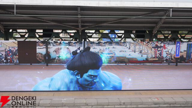 【It Happens on PS5】両国駅のホームに巨大魔人力士が出現!? PS5のグラフィック映像を放映