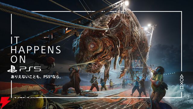 【It Happens on PS5】両国駅のホームに巨大魔人力士が出現!? PS5のグラフィック映像を放映