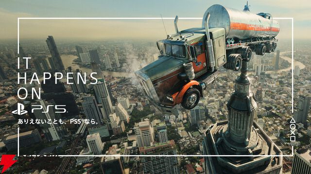 【It Happens on PS5】両国駅のホームに巨大魔人力士が出現!? PS5のグラフィック映像を放映