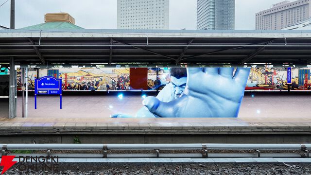 【It Happens on PS5】両国駅のホームに巨大魔人力士が出現!? PS5のグラフィック映像を放映