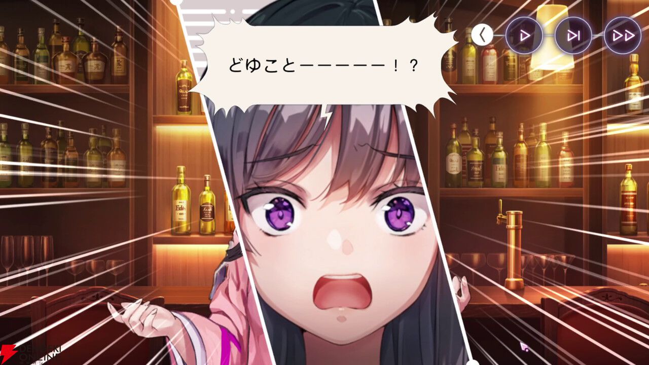 【ヘブバン感想】「シェイキングタァイム…」人々の想いや善意が心を繋ぐ。三野里が主役のイベストは号泣必至！【ヘブンバーンズレッド日記#231】