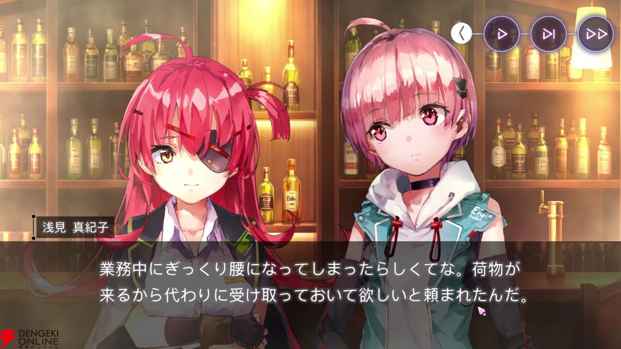 【ヘブバン感想】「シェイキングタァイム…」人々の想いや善意が心を繋ぐ。三野里が主役のイベストは号泣必至！【ヘブンバーンズレッド日記#231】