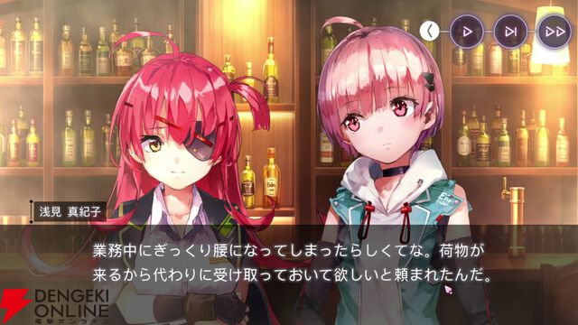 【ヘブバン感想】「シェイキングタァイム…」人々の想いや善意が心を繋ぐ。三野里が主役のイベストは号泣必至！【ヘブンバーンズレッド日記#231】