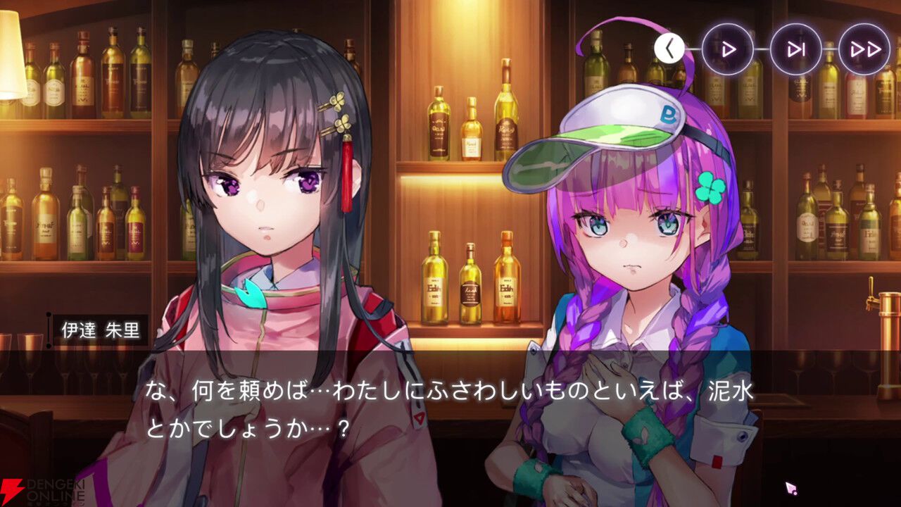 【ヘブバン感想】「シェイキングタァイム…」人々の想いや善意が心を繋ぐ。三野里が主役のイベストは号泣必至！【ヘブンバーンズレッド日記#231】