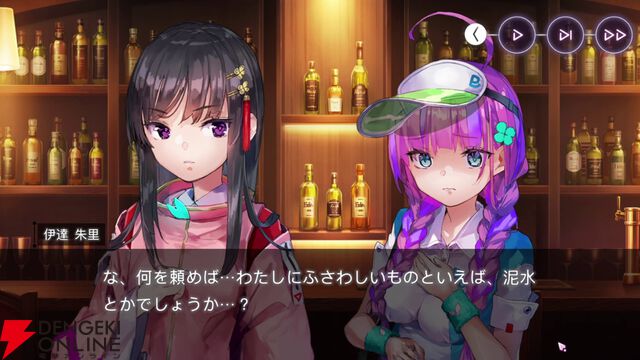 【ヘブバン感想】「シェイキングタァイム…」人々の想いや善意が心を繋ぐ。三野里が主役のイベストは号泣必至！【ヘブンバーンズレッド日記#231】