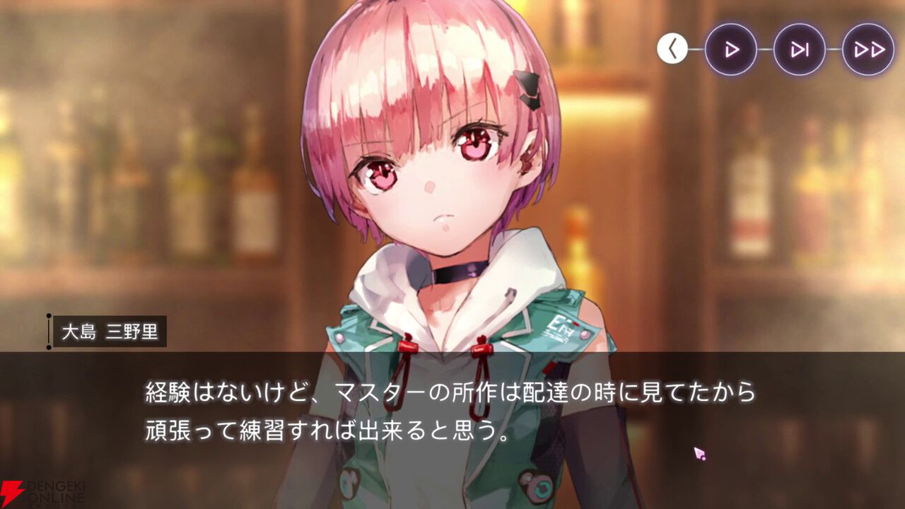 【ヘブバン感想】「シェイキングタァイム…」人々の想いや善意が心を繋ぐ。三野里が主役のイベストは号泣必至！【ヘブンバーンズレッド日記#231】