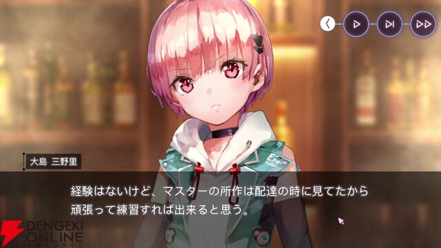 【ヘブバン感想】「シェイキングタァイム…」人々の想いや善意が心を繋ぐ。三野里が主役のイベストは号泣必至！【ヘブンバーンズレッド日記#231】