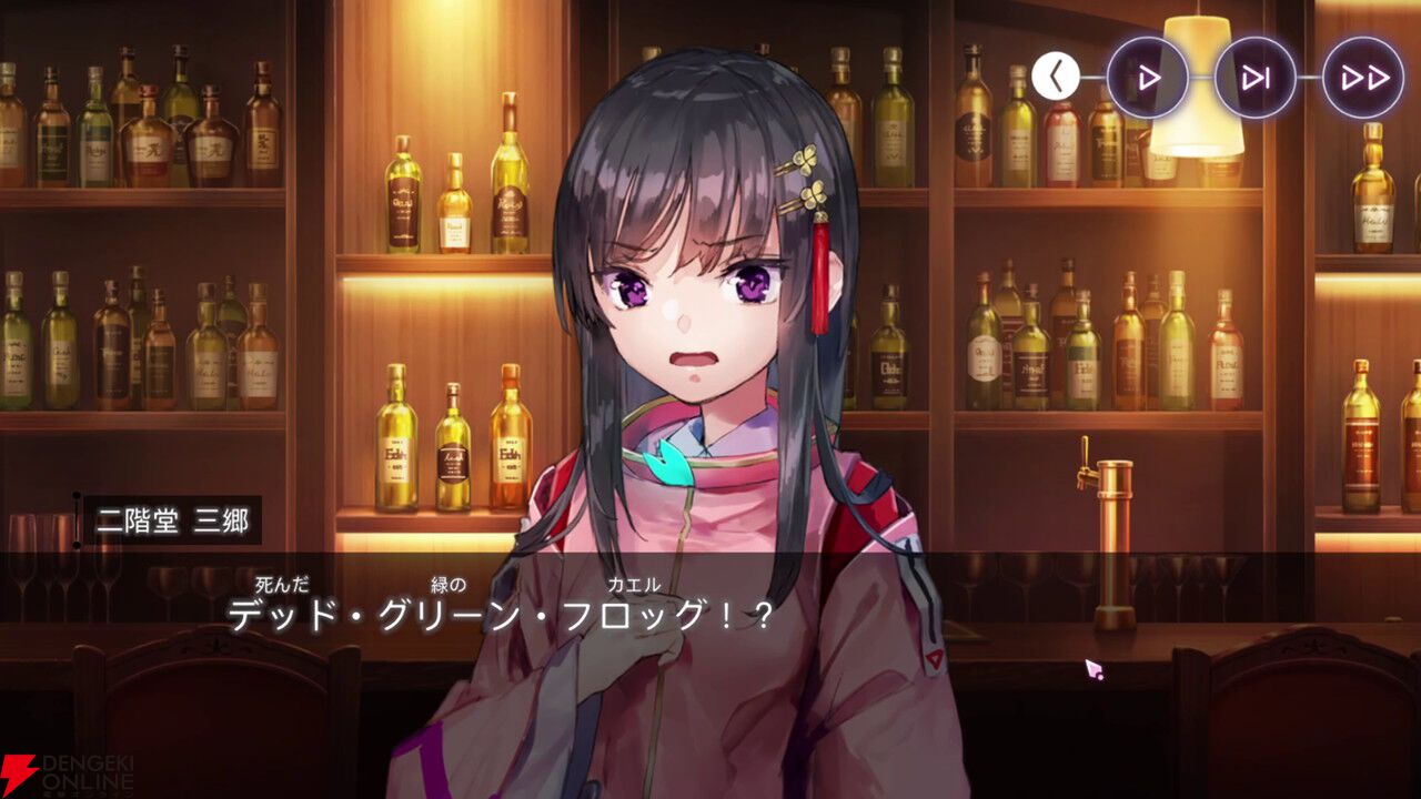 【ヘブバン感想】「シェイキングタァイム…」人々の想いや善意が心を繋ぐ。三野里が主役のイベストは号泣必至！【ヘブンバーンズレッド日記#231】