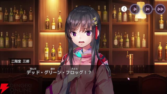 【ヘブバン感想】「シェイキングタァイム…」人々の想いや善意が心を繋ぐ。三野里が主役のイベストは号泣必至！【ヘブンバーンズレッド日記#231】