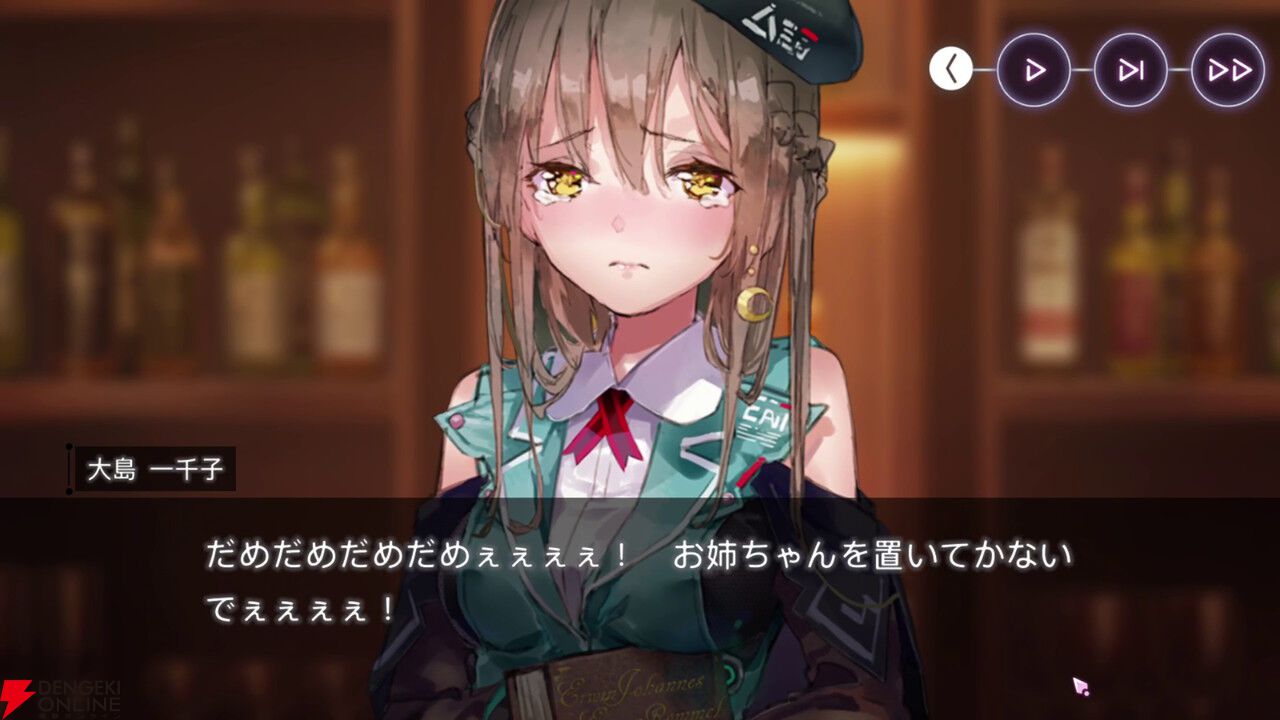 【ヘブバン感想】「シェイキングタァイム…」人々の想いや善意が心を繋ぐ。三野里が主役のイベストは号泣必至！【ヘブンバーンズレッド日記#231】