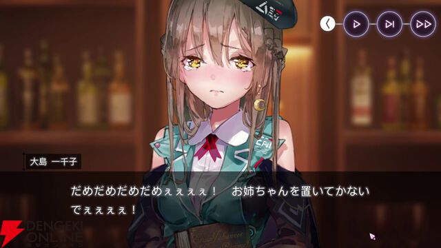 【ヘブバン感想】「シェイキングタァイム…」人々の想いや善意が心を繋ぐ。三野里が主役のイベストは号泣必至！【ヘブンバーンズレッド日記#231】