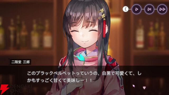 【ヘブバン感想】「シェイキングタァイム…」人々の想いや善意が心を繋ぐ。三野里が主役のイベストは号泣必至！【ヘブンバーンズレッド日記#231】