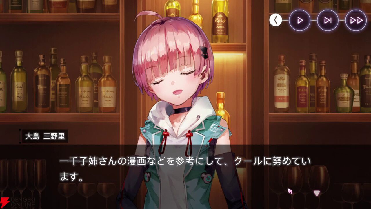 【ヘブバン感想】「シェイキングタァイム…」人々の想いや善意が心を繋ぐ。三野里が主役のイベストは号泣必至！【ヘブンバーンズレッド日記#231】