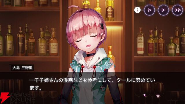 【ヘブバン感想】「シェイキングタァイム…」人々の想いや善意が心を繋ぐ。三野里が主役のイベストは号泣必至！【ヘブンバーンズレッド日記#231】