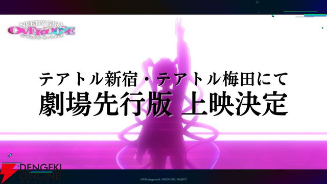 『NEEDY GIRL OVERDOSE』2026年4月TVアニメ化決定！ PV公開＆劇場先行版が上映決定【ニディガ】