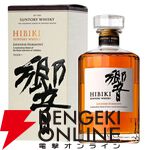 5,500円で響BC、響JH、山崎・白州NV、ネイキッドモルトのどれかが届く『元祖ウイスキーくじ』が販売中