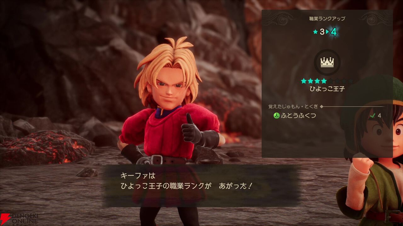 ドラクエ7』リメイク版 新要素やシナリオ変更は？ 転職や職業の