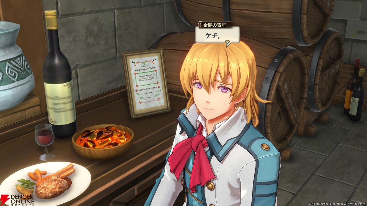 空の軌跡 the 1st』をシリーズ初見ライターがゆく・1章編②。子安武人