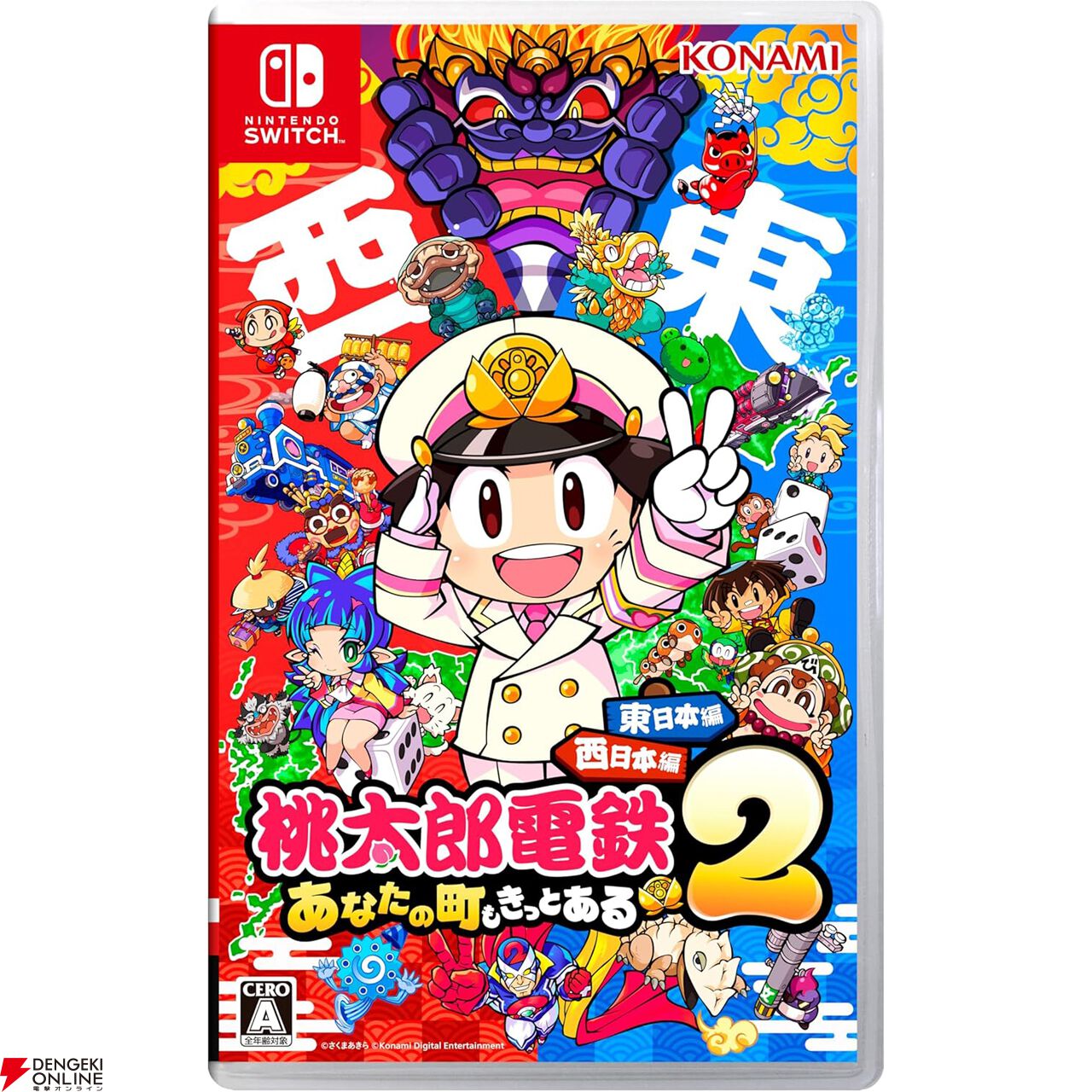 桃太郎 楽天市場】SFC スーパーファミコンソフト ハドソン スーパー桃太郎電鉄