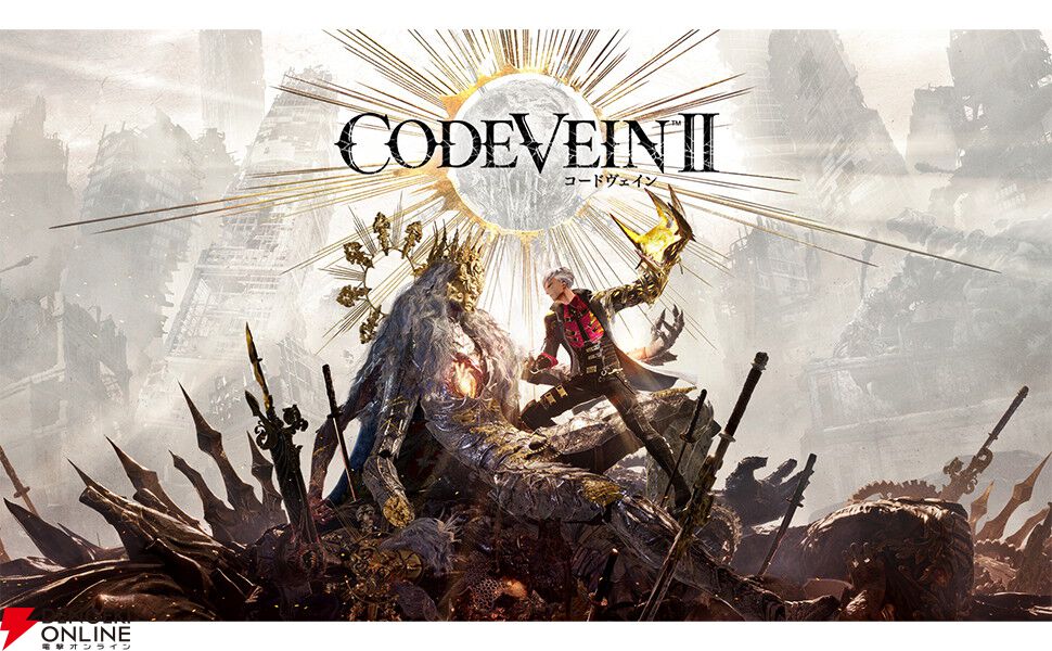 コードヴェイン2』予約・店舗特典まとめ。ピンバッジやデジタル壁紙の