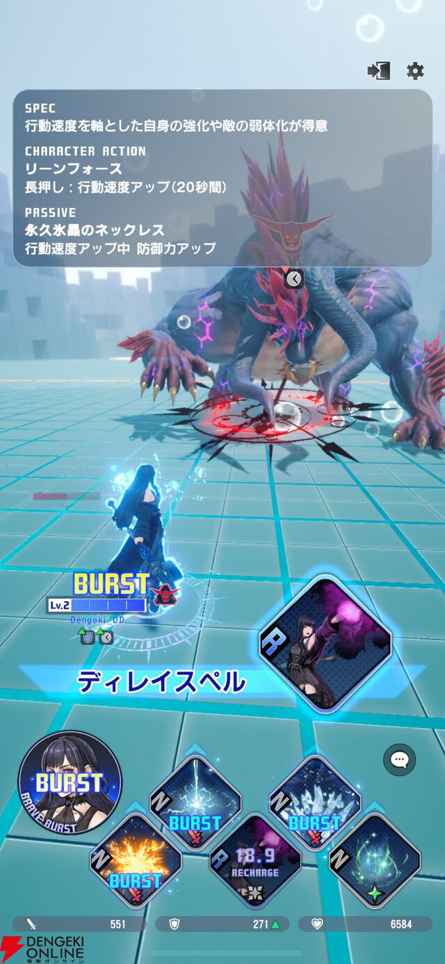 【ディシディア デュエルム攻略】キャラ使用率ランキングTOP5はガイアに注目。クルル、クラウドら5名のバランス調整も発表【DDFF】