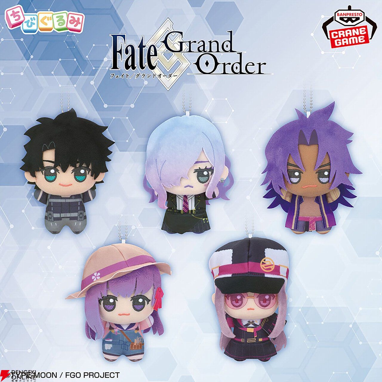 FGO』ぬい撮りにもおすすめのちびぐるみ9弾＆10弾は極地用カルデア制服