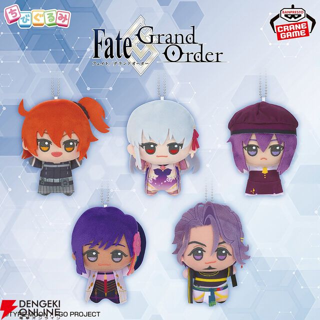 『FGO』ぬい撮りにもおすすめのちびぐるみ9弾＆10弾は極地用カルデア制服姿の主人公や奏章1からセレシェイラたちがラインナップ