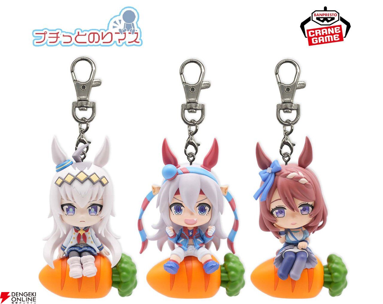 ウマ娘 シンデレラグレイ』オグリキャップ、タマモクロス、スーパー