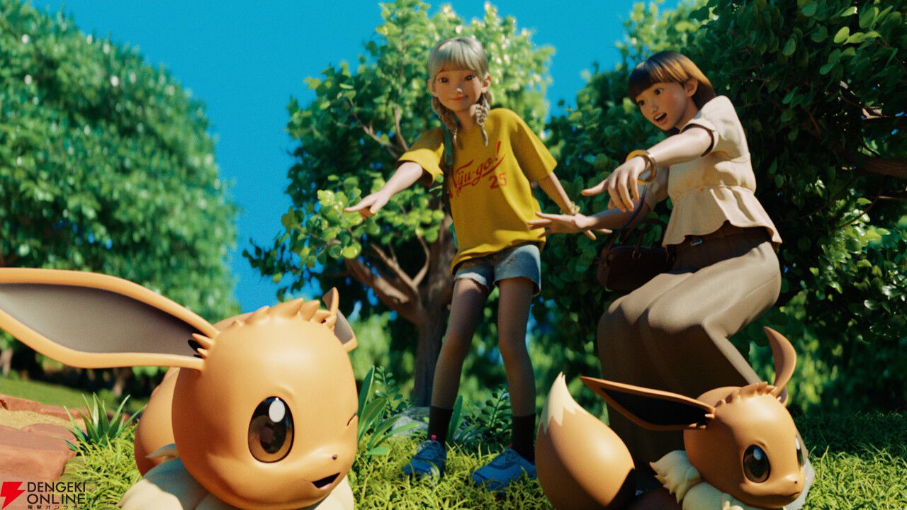 『ポケパーク カントー』2026年2月5日グランドオープン。ポケモン初の屋外常設施設でたくさんのポケモンと遊ぼう
