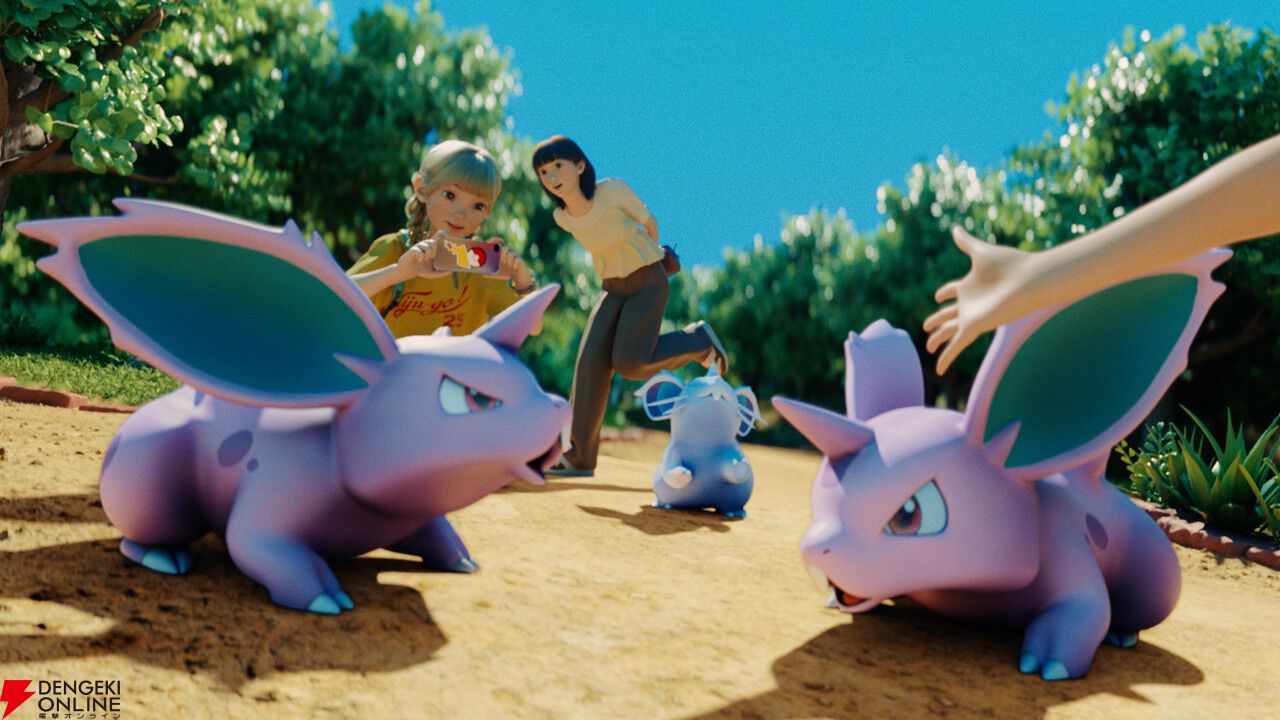 ポケパークカントー ポケモン初の屋外常設施設「ポケパーク カントー」、2026年2月オープン