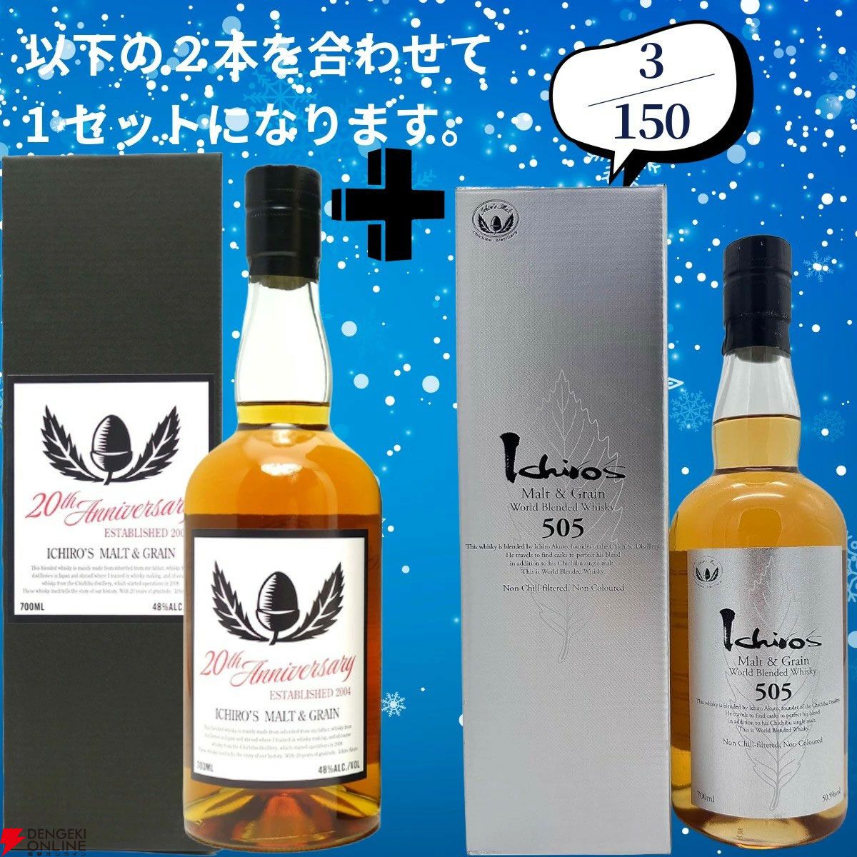 白州・山崎ウイスキーセット NA・12年・18年　空瓶 山崎18年、白州12年、山崎12年空き瓶3本 ウイスキー