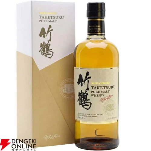 5,990円で山崎・白州Story of the Distillery2025が狙える『元祖ウイスキーくじ』が販売中