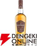 5,990円で山崎・白州Story of the Distillery2025が狙える『元祖ウイスキーくじ』が販売中