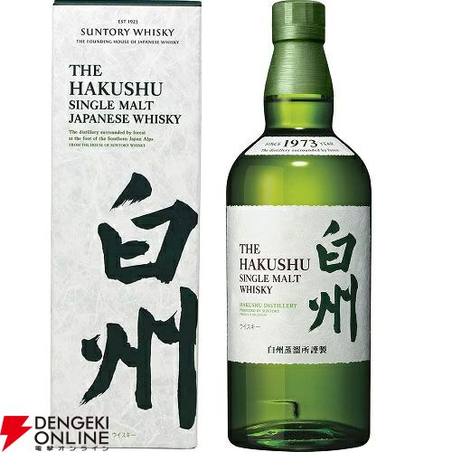 5,990円で山崎・白州Story of the Distillery2025が狙える『元祖ウイスキーくじ』が販売中