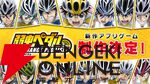 アニメ『弱虫ペダル』新作アプリ『弱虫ペダル レゾナンス・ペダイズ』制作決定