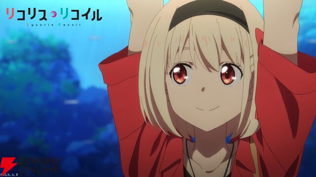 11月11日はチンアナゴの日。チンアナゴといえば、やっぱり『リコリコ』のあのシーンを思い出す