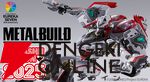 METAL BUILD“ニルヴァーシュ”が発売決定【交響詩篇エウレカセブン】