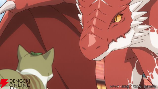 アニメ『猫と竜』2026年7月放送。猫竜役は子安武人、ナレーションを務めるティザーPVも解禁